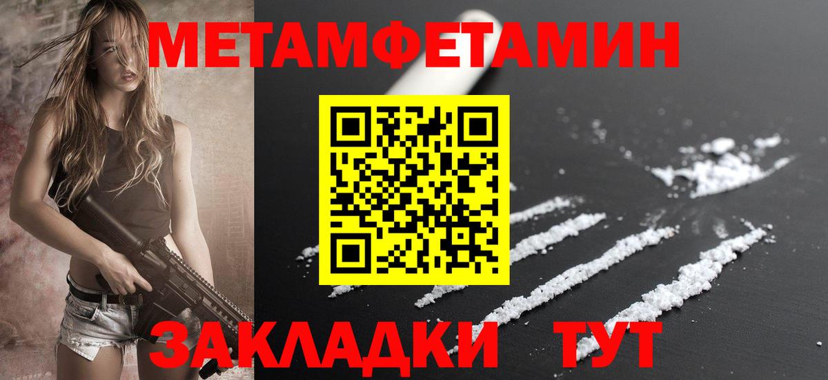 OMG ССЫЛКА  Вход с VPN  Балтийск  Амфетамин Premium  Амфетамин 