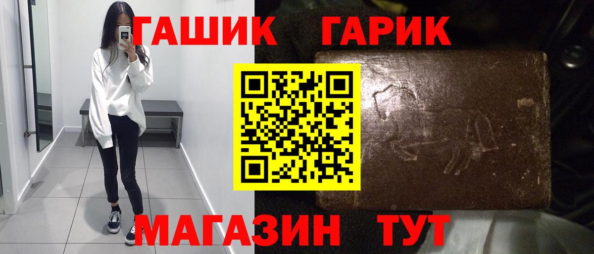 Балтийск  ГАШ VHQ  Гашиш  ГАШИШ 40% ТГК  Вход с VPN 