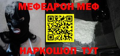 кокаин премиум Бузулук