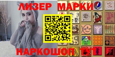 шишки Будённовск