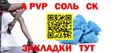 кокаин премиум Бузулук