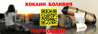 кокаин премиум Бузулук