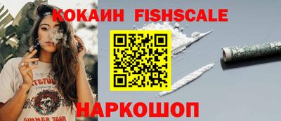 кокаин премиум Бузулук