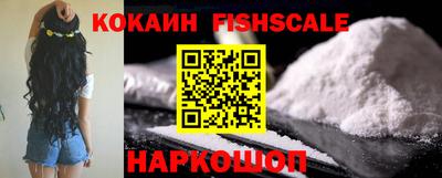 шишки Будённовск
