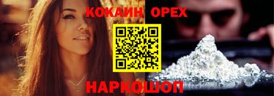 шишки Будённовск
