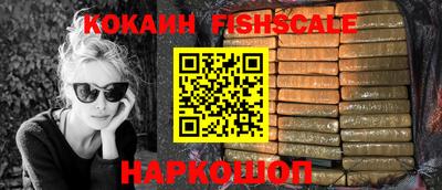 кокаин премиум Бузулук