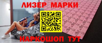шишки Будённовск