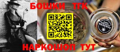 шишки Будённовск
