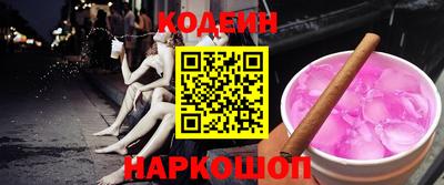 кокаин премиум Бузулук
