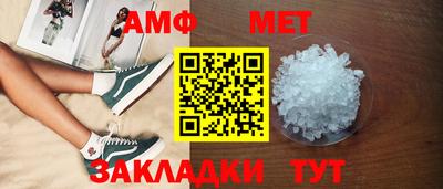 шишки Будённовск