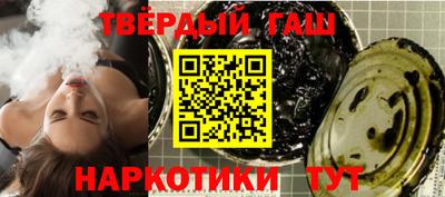 шишки Будённовск
