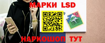 шишки Будённовск