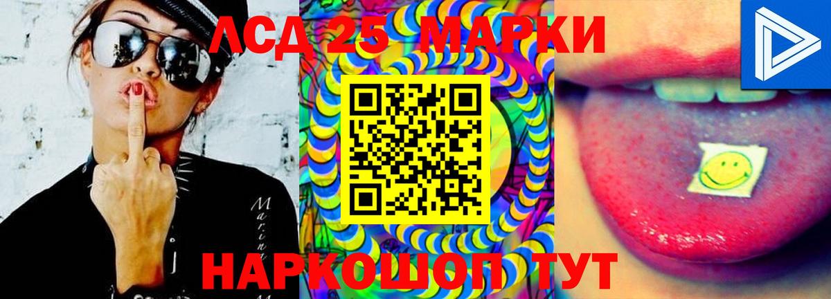 ЛСД экстази ecstasy Балтийск