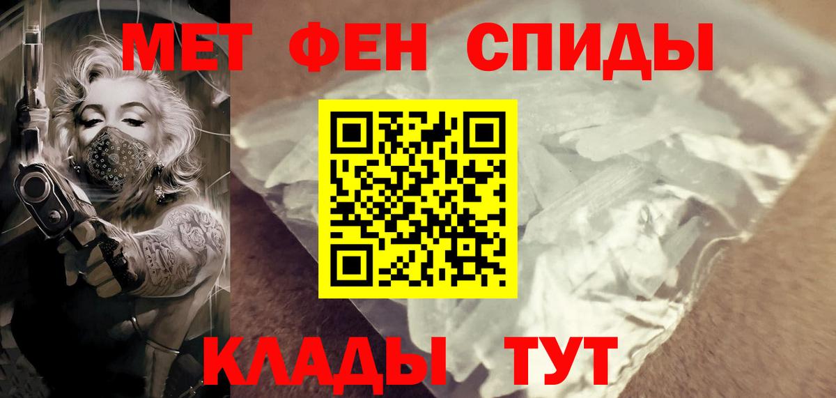 Метамфетамин Декстрометамфетамин 99.9%  Вход с VPN  Метамфетамин Декстрометамфетамин 99.9%  Балтийск 
