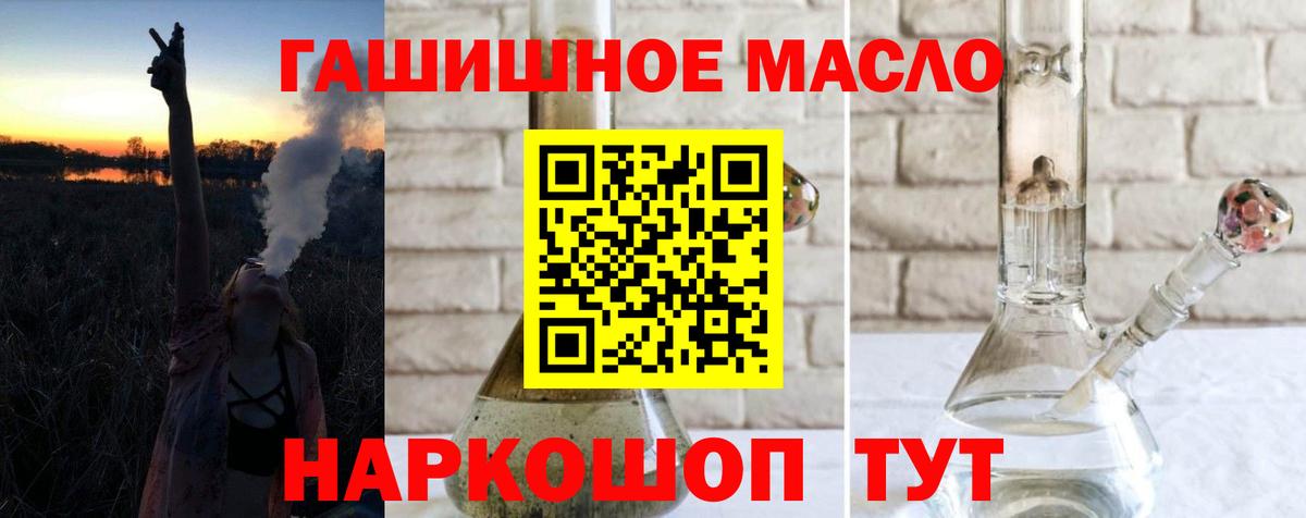 ТГК Wax  хочу   Дистиллят ТГК концентрат  Балтийск  Вход с VPN 