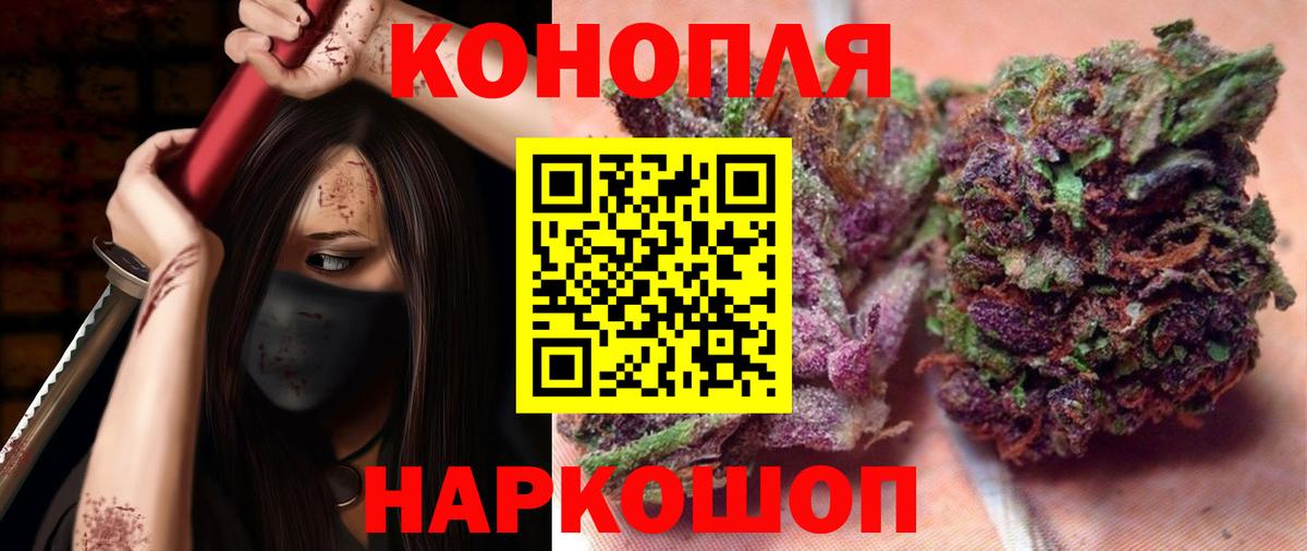 Бошки Шишки Bruce Banner Балтийск